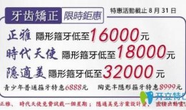 鹏程最新爆料消息新闻