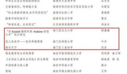 南通发布爆料公告最新版,揭秘背后真相与最新进展