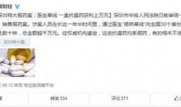 深圳廖鹏爆料案件最新,揭开背后惊人真相