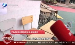 河南都市爆料最新直播,直播现场直击最新热点事件！