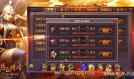 传奇版最新爆料