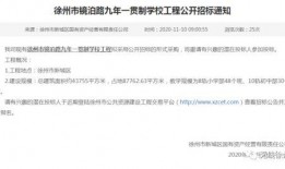 淮安丑事爆料最新消息,惊人内幕曝光，真相令人震惊！