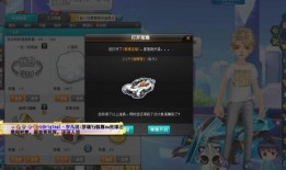 qq飞车最新爆料指挥官特性,QQ飞车新角色引领战术风潮