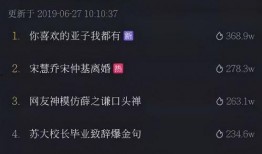 爆料热点操作办法最新版,掌握核心技巧，轻松应对热点事件