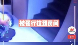 新疆爆料视频最新消息网,揭秘事件真相与背后故事