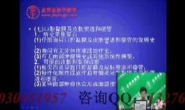 金英杰最新爆料视频,事件内幕全解析