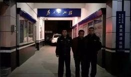 定兴理发店爆料案件最新