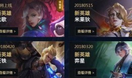 王者今日爆料最新版下载,下载新版本，体验全新游戏盛宴！