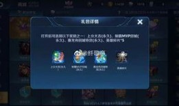 王者福利最新爆料,最新爆料带你领略游戏盛宴