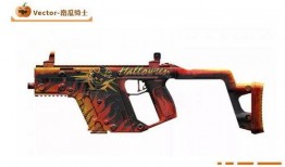 和平精英敞篷车皮肤爆料最新,全新视觉盛宴即将开启！