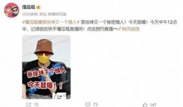 蔡徐坤爆料人贴吧最新消息,揭秘背后惊人真相！”