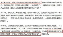 新瓜最新爆料老师,老师背后的惊人真相曝光！