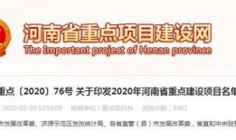 信阳爆料最新消息