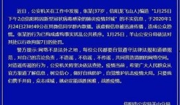 信阳爆料最新消息