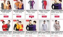 最新服装爆料网站,最新服装爆料网站独家盘点