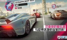 狂野飙车九最新版本爆料,速度与激情再升级，全新赛道等你挑战！