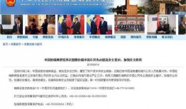 吉林爆料直播事件最新,揭秘背后真相与网络舆论风暴